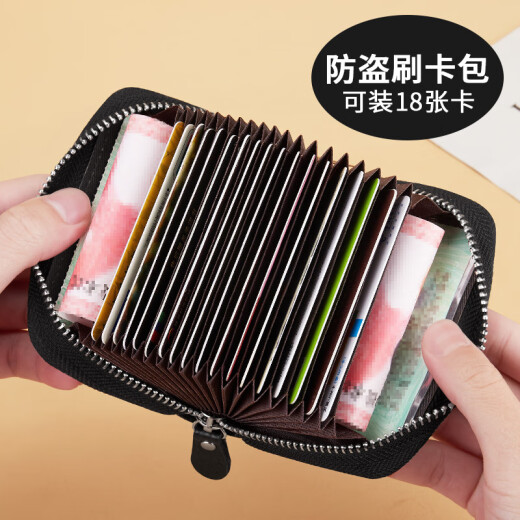 FXS真皮卡包男款证件包大容量防盗刷银行卡收纳包防磁驾驶证皮套女士 黑色防盗刷【14卡位】