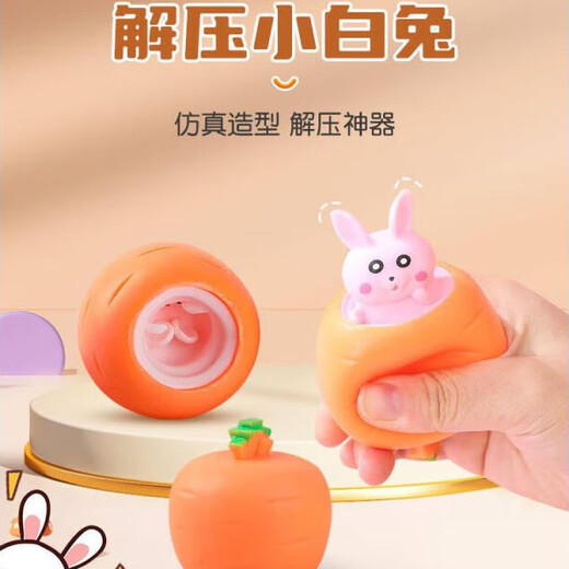 ZOCO Carrot Pinch Le Net Red Carrot Rabbit Squeeze Cup Vent and Decompress Artifact Tricky Gadgets Decompression Toys Carrot Rabbit + Staring Bugs Quality Pinch, Unlimited Decompression