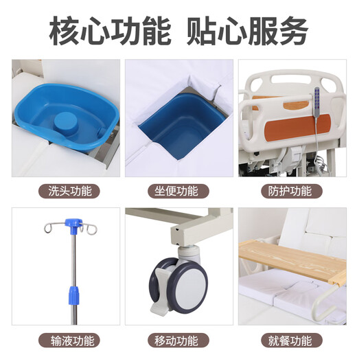 Guanqi electric nursing bed for the elderly, multifunctional paralysis hospital bed, fully automatic intelligent medical bed, defecation and defecation turning bed GQ-A221 dual-purpose flashlight, overall turning, anti-slip and anti-slip