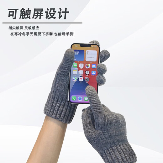 Pull back knitted gloves men's winter cycling woolen gloves plus velvet thickened warm gloves women's anti-cold wind touch screen driving cotton black one size