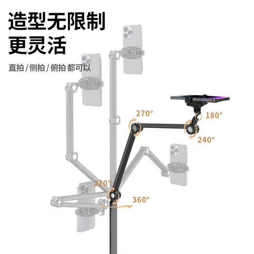 THE TREE mobile phone stand floor-standing live broadcast stand tablet stand bedside lazy stand 360 cantilever adjustment ipad multi-function shooting and drama chasing universal support stand P76L basic heat dissipation 1.7m double arms丨semiconductor heat dissipation|with digital display
