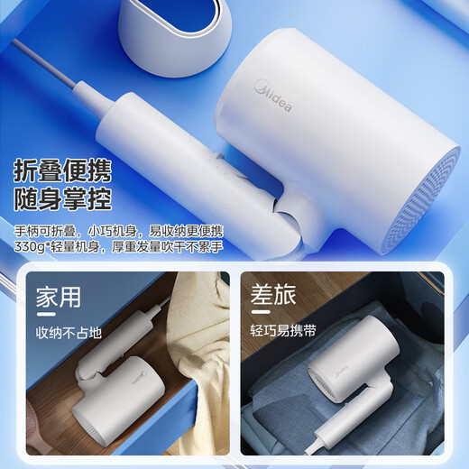 Midea Hair Dryer Home Portable Foldable Negative Ion Hair Dryer Constant Temperature Quick Drying Hair Care Does Not Hurt Your Hair High Power Wind Hair Dryer Available for Student Dormitories Holiday Birthday Gifts Polar White丨1800W丨50 Million Negative Ions