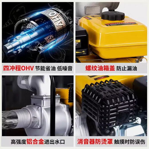 Deli Deli four-stroke gasoline engine water pump hand-started pump for agricultural field irrigation self-priming pump firefighting fishery copper 5100W flow rate 60 cubic meters/h4 inches