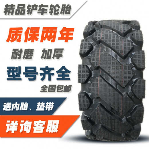 Forklift 825 900 1000 1200 1490 20.5 70-16 loader steel wire semi-solid tire 20.5/70-16 enhanced wear resistance