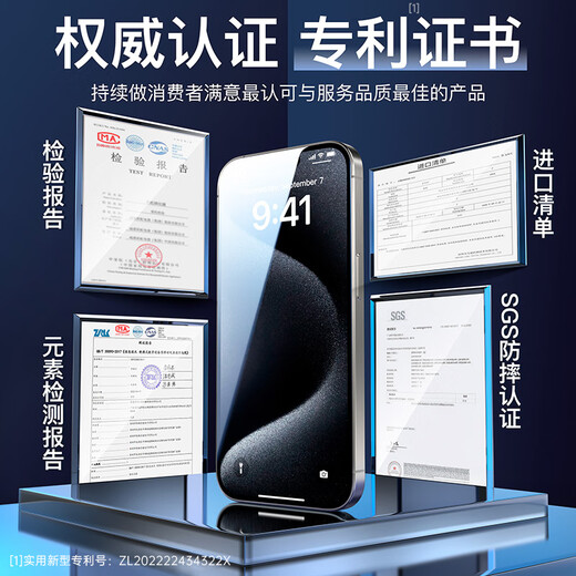 YOUMAKER适用苹果15/15promax钢化膜无尘仓iPhone15plus全屏覆盖高清抗指纹防窥手机秒贴膜 2套装【加强超清版】听筒防尘全屏覆盖 iPhone15