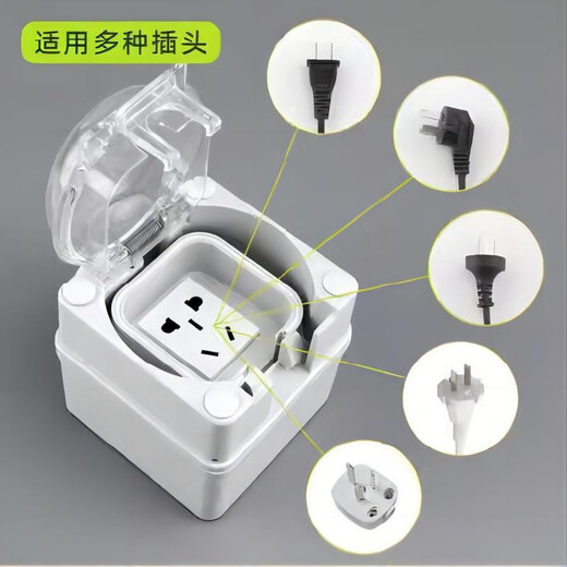 Yingxin outdoor waterproof socket surface-mounted rainstorm-proof five-hole socket outdoor wall socket bathroom integrated protective socket flat cover double 5-hole