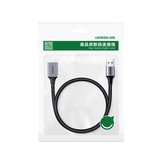 绿联USB3.0延长线 公对母数据连接线高速传输 适用U盘鼠标键盘打印机电视扩展转接线铝壳编织3米10498