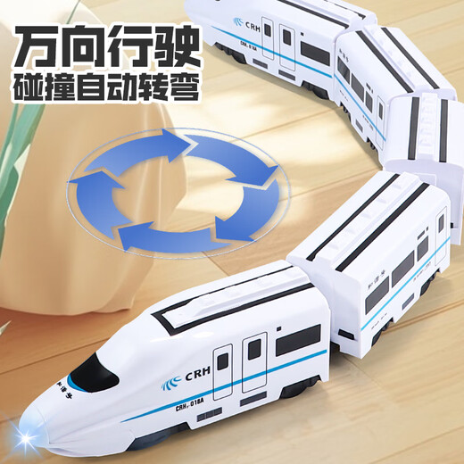Doudou sagt, Kinder 1- 3-jährige Jungen Hochgeschwindigkeits-Schienenspielzeugtransport Electric Universal Fuxing Harmony U-Bahn-Modell Harmonie Fünf-Karton-Deluxe-Version: 3 wiederaufladbare Batterien + Ladegerät