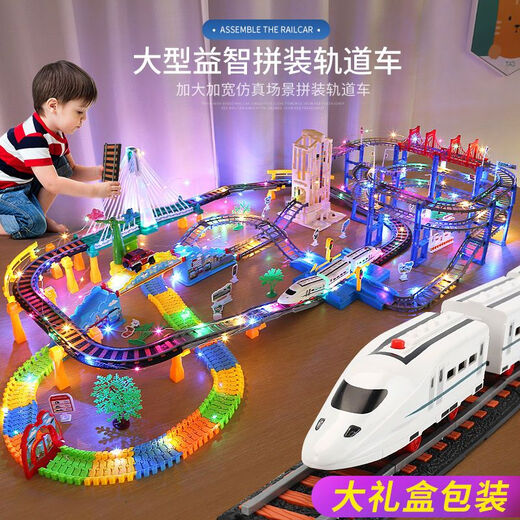 启优玩具儿童火车轨道玩具高铁列车动车和谐号电动小汽车益智男孩生日礼物 消防立交轨道C款+[赠送路灯收纳 至尊版+火车3节+汽车2只+高铁3节