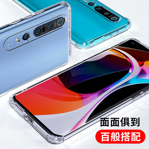 依斯卡适用小米10pro手机壳 10Pro保护套 全包防摔超轻薄散热tpu清爽透亮软边防尘抗指纹透明转音壳JK841