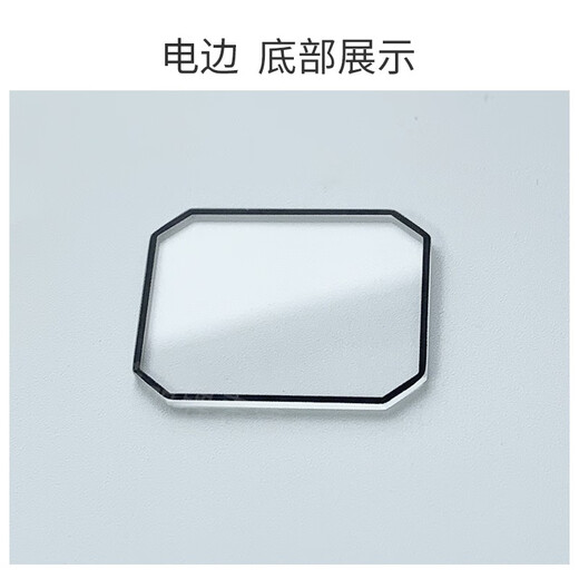 
Square watch mirror AR-11146 11147 11149 80028 11302 Suitable for Armani watch glass accessories AR-11148