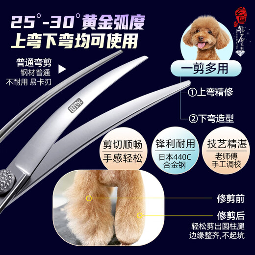 Blackbird pet scissors professional set straight cut curved scissors fish bone scissors fluffy scissors pink diamond beautician pet shop use 7.5 straight 7.5 curved 6.5 teeth 6.75 fluffy 6.75 fish bone