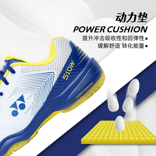 
YONEX new Yonex badminton shoes men's shoes women's shoes non-slip wear-resistant yy ultra-light shock-absorbing sports shoes SHB510WCR white and blue wide last comfortable model 43=275mm