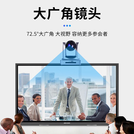 Digital Video Conference Camera 12x Optical Zoom USB HD 1080P Conference Camera Set Network Conference Room Solution Software System Conference Equipment Huateng USB2.0 HD Conference Camera HT-HD6U2