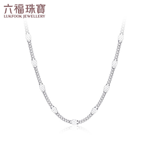 Lukfook Jewelry Platinum 950 Side Chain Platinum Necklace Plain Chain Price G07P0004DS 4.41 grams (including labor cost 441 yuan)