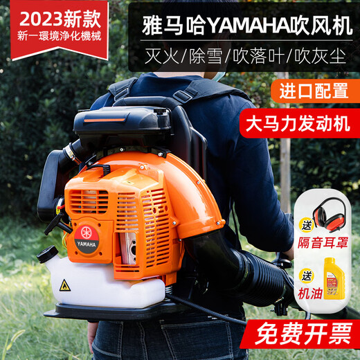 Yamaha Motor Schneegebläse Hochleistungs Benzin Haartrockner Lastwagen Last-Feuer-Feuerlöscher Blattreinigung Gewächshaus importiert