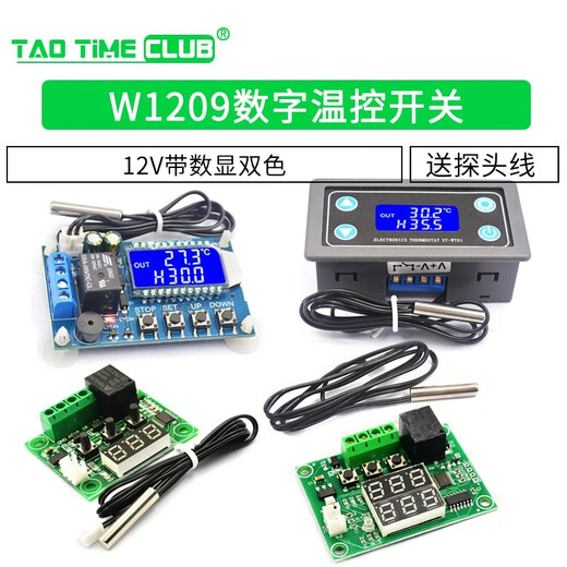 W1209 digital thermostat temperature control switch display temperature controller module cooling and heating 12V with digital display two-color W1209 digital thermostat 12V with digital display 1 No Specifications