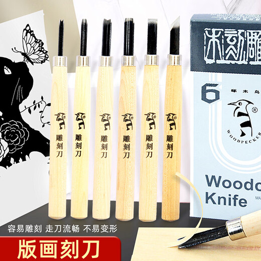 Woodpecker carving knife woodcut printmaking tool carving seal cutting tool art rubber student handmade woodworking wood carving 3-piece set