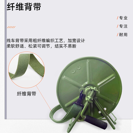 助旺（ZONWAN）被复线络车带复盘 野外通讯轻型背负式放线绕线车1台 轴承款230*230 ZW-ZCF230