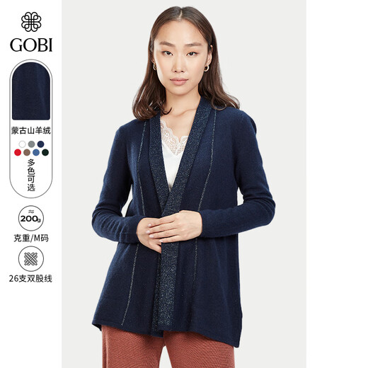 Gobi Gobi Autumn Blended Loose Casual suave suave para la piel floración de la piel delgada del delédico fino cárdigan tejido wk305 azul oscuro + línea de oro 1479 xs