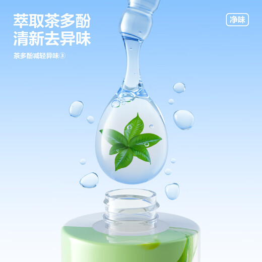 Half-and-half green tea refreshing mouthwash, 99% antibacterial, prevents dental caries, mild and not spicy, green tea flavor 400ml