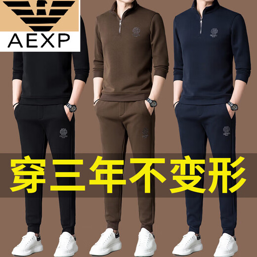 AEXP Brand Men's Casual Sports Cost Men's Men's's Automne and Winter Plus Velvet Stand Collar Sweat à manches longues Ensemble en deux pièces haut de gamme 3291 Brown XL 175 [Recommandé 140-160jin [Jin est égal à 0,5 kg]]]