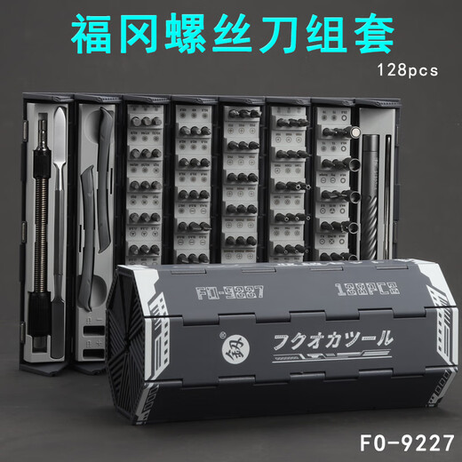 
XMSJ screwdriver set small cross plum blossom 9227 repair mobile phone repair tool precision screwdriver crv driver combination flip style combination screwdriver FO-9224