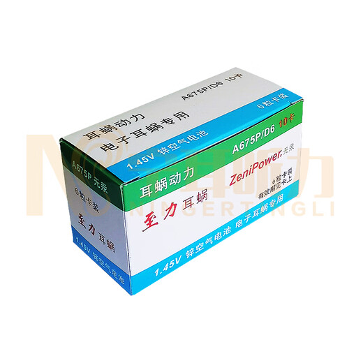 Hörgerätezubehör zu A675P Electronic Cochlea-Implantat Spezielle Quecksilber-freie Zink-Luft-Taste 1,45 V Eine Box (10 Platten)