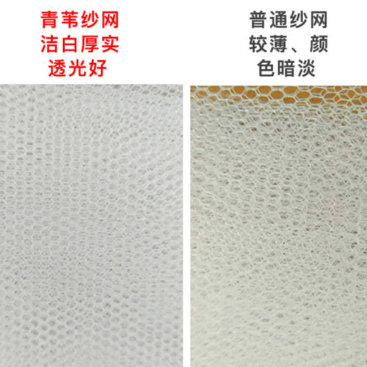 Qingwei mosquito repellent screen 130*155cm 4 pieces with widened Velcro mosquito repellent screen self-adhesive and can be cut