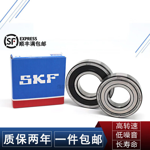 SKF RODENCIO ALTA ALTA 6201 6202 6203 6204 6205 6206 6207 6208 6209 6200 6201-2RSH Sello de goma