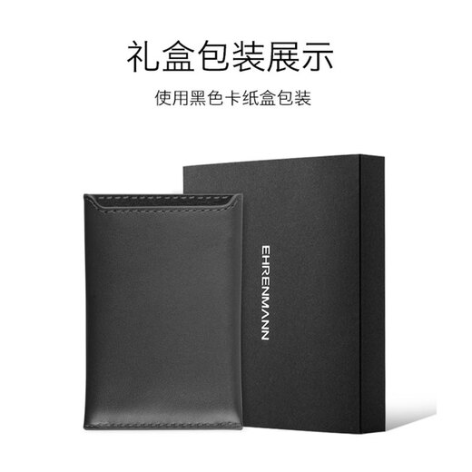 EHRENMANN创意超薄卡包 男士女士时尚卡片包 小钱包小巧头层牛皮驾驶证皮套 黑色小号