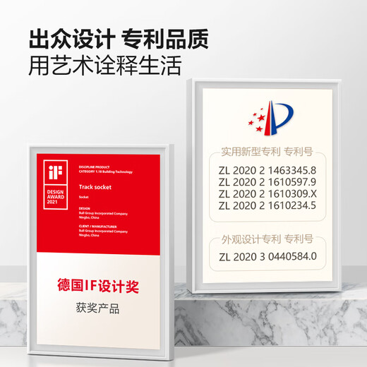 公牛（BULL）轨道插座 明装 奶油风 可移动墙壁插座壁挂式插线板接线板多功能 【奶油色明装500mm+3】