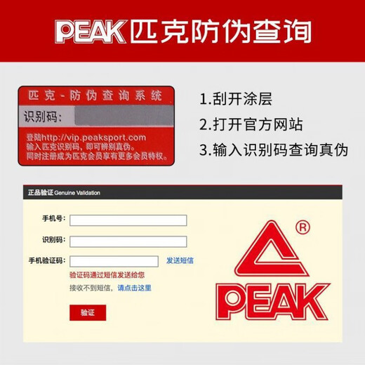 匹克（PEAK）运动护腰带收腹束腰男女腰间盘劳损篮球跑步训练健身腰部护具 黑色 夏季薄款透气