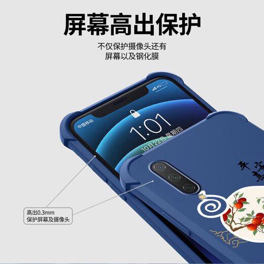 Qiangyi ist für Xiaomi CC9E Mobiltelefongehalt Airbag Anti-Fall-Fassungs-Silikon-Voll-Inclusive-Anti-Fall-Fortgeschrittene-Schutzhülle neuer Softschalen-Schmutz-resistenter Trend-Vier-Corner-Airbag-Schutzhülle antike weiße Fugui Jixiang J12247 Ecke Anti-Fall + Tempered Touch Xiaomiccc9.