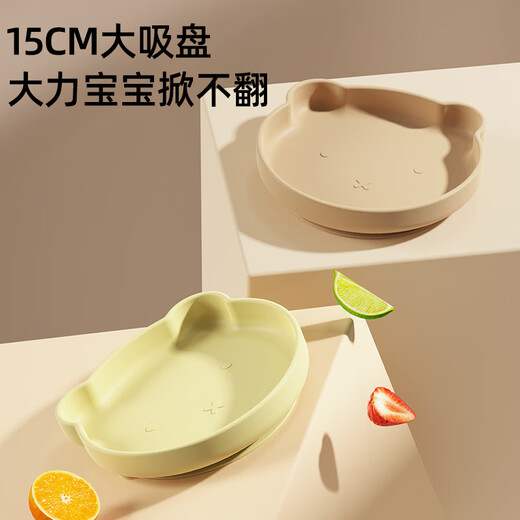 蒂乐宝宝餐盘硅胶吸盘一体式自主进食儿童辅食碗婴儿吃饭专用餐具 小熊餐盘-绿+硅胶防尘盖+大吸盘