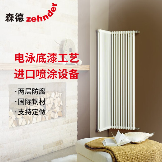 Sende Heating Home Plumbing Whole House Guest Bedroom MC Steel Three-column Anti-corrosion Centralized Self-Heating 1 Column Price Starting from 5 Columns MC Steel Three Columns White Price is 1 Piece Can Be Customized Piece Height 666MM (Min. 5 Columns)
