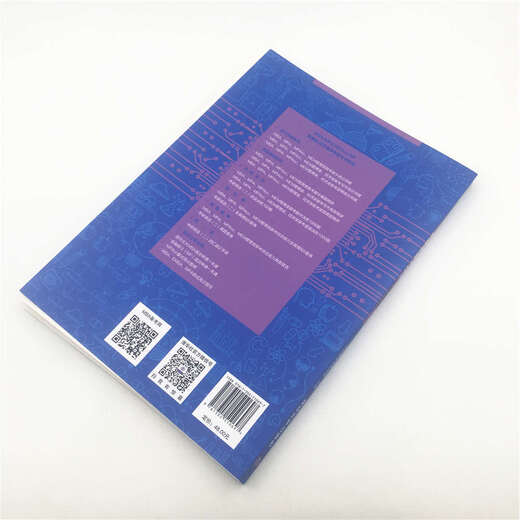 Postgraduierten-Englisch (2) echte Testarbeiten