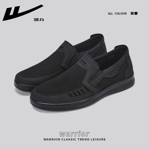 Huili Pedal Herrenschuhe Stoffschuhe Herren Frühling und Sommer atmungsaktives leichte Vaters Schuhe Sport Casual Schuhe Weiche alleinige Netzschuhe Herrenschwarz 0464 41