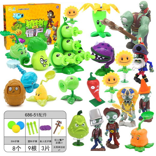 Toys Boîte à cadeaux Full Children's Suit Boy peut éjecter Doll Figure Model 2 Zombie Toy Shooter Pea 686-16 Glue de pamplemousse rechargeable