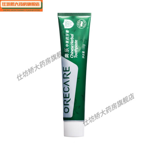 天狮牌奥乐中草药牙膏135克留兰香薄荷味大牙膏送一牙刷带牙刷套装 五盒