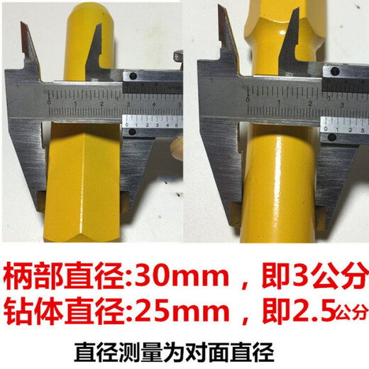 Large electric pick, heavy duty electric pick, extended flat chisel, concrete drill bit, large electric pick 30x380 pointed chisel