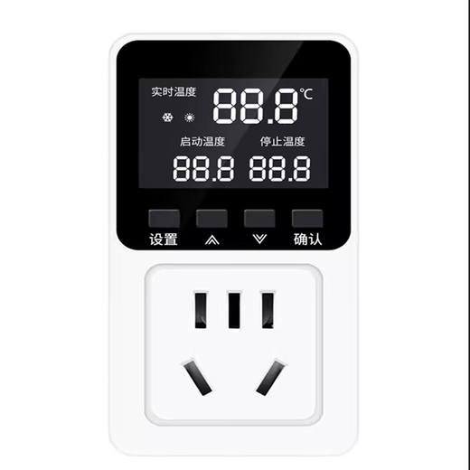 Basiloni digital display intelligent temperature control socket temperature controller LCD three displays 10A small socket customized Kailan 2500W with backlight rubber head