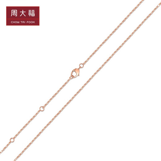 Chow Tai Fook small version simple O letter 18K gold necklace versatile plain chain for women E127371 birthday gift E127371