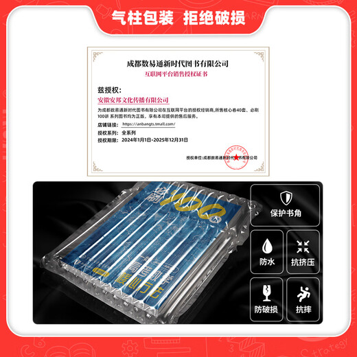 京东配送2025新版一数教辅必刷一百讲核心卷40套常规偏基础版中档100讲 一数高考数学核心方法高中数学讲义真题一轮总复习资料书官方旗舰店 高中通用 2025【张梅】化学真题基础1300题