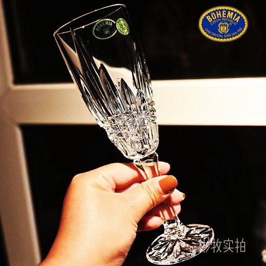 BOHEMIABOHEMIA Czech imported European crystal glass wine glass tall wine glass red wine glass wine set Czech imported vertical champagne glass (180ml)