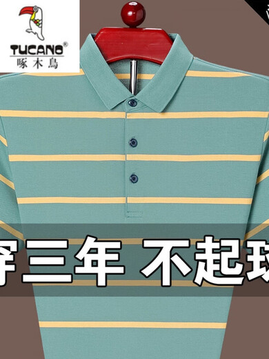 Marca de ropa para hombres Woodpecker Hombres de alta gama Algodón de algodón puro de algodón puro Camiseta de manga corta Men a rayas de rayas Negocios informales Cuerpo de media manga de media manga 826 Naranja 3xl buque insignia 185 (recomendado 170-180Jin [Jin equivale a 0.5 kg])