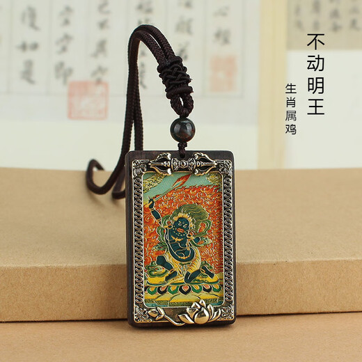 Mr. Ouyang Tibetan Thangka Wood Pendant Eight Guardian Saints Twelve Zodiac Year Buddha Necklace Pendant Jewelry Men Golden Sun Tathagata Necklace A27-207