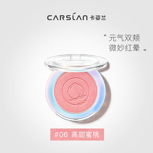 Carslan bright rouge blush brightens skin tone, natural contouring, long-lasting matte 06 high sweet peach 5.5g birthday gift for women