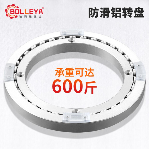 YTYIN dining table turntable base round table rotating aluminum alloy non-slip silent bearing dining table table glass solid wood turntable upgraded anti-skid silencer 689mm