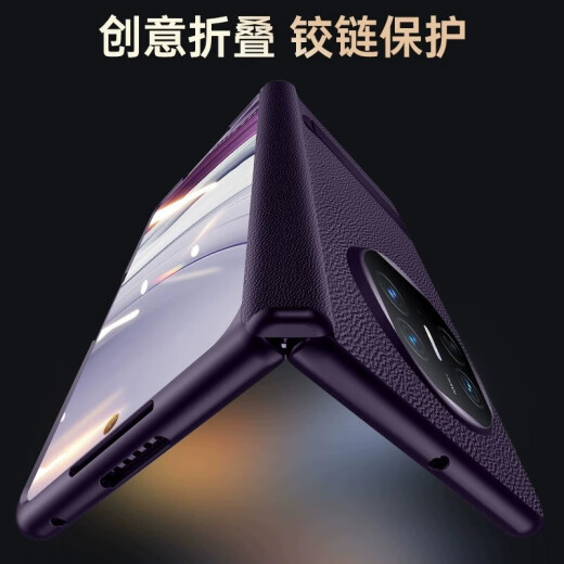 MOFEI [Film Shell Integrated 丨 Bisagra Full inclusive] Adecuado para Huawei Matex5 Mobile Telephone Case X5 Collector's Version ultra-Din Genuine Leather Backet Anti-Fall Pleging Porthing para mujeres y hombres